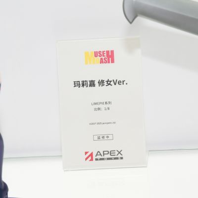 LIMEPIE 喵斯快跑 玛莉嘉·修女