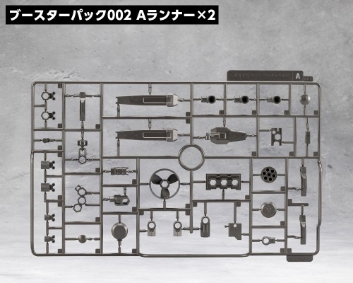 六角机牙 补充包EX 残骸发掘套装