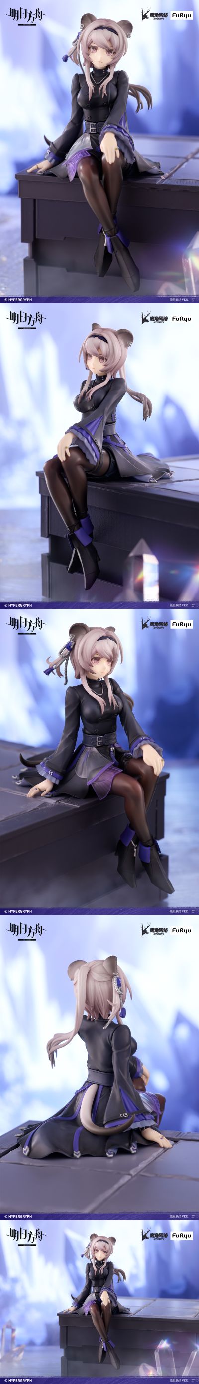 明日方舟 林 能量联结