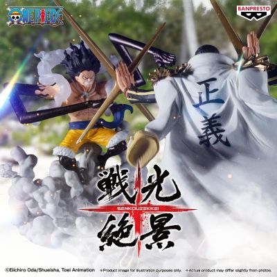 战光绝景 航海王 蒙奇·D·路飞 4档