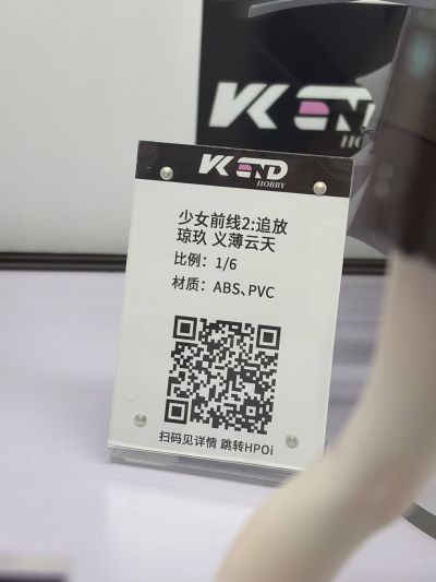 少女前线2：追放 琼玖 义薄云天