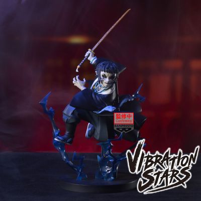 VIBRATION STARS PLUS 鬼灭之刃 狯岳