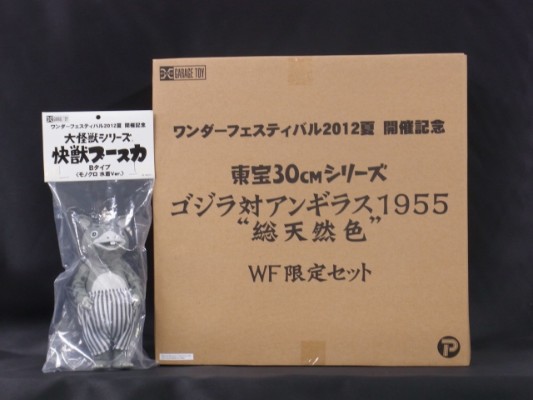 大怪兽系列 快兽布斯卡 黑白泳装版