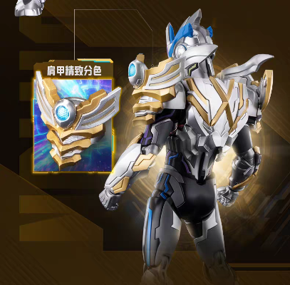 传奇版奥特名鉴 艾克斯奥特曼超越型 贝塔闪光装甲