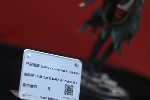 New Era系列 画江湖之不良人柒 九幽玄天 姬如雪