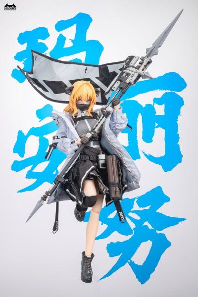 白衣教主-玛丽安努