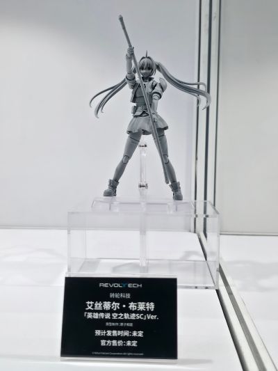 转轮科技 英雄传说 空之轨迹SC 艾丝蒂尔·布莱特