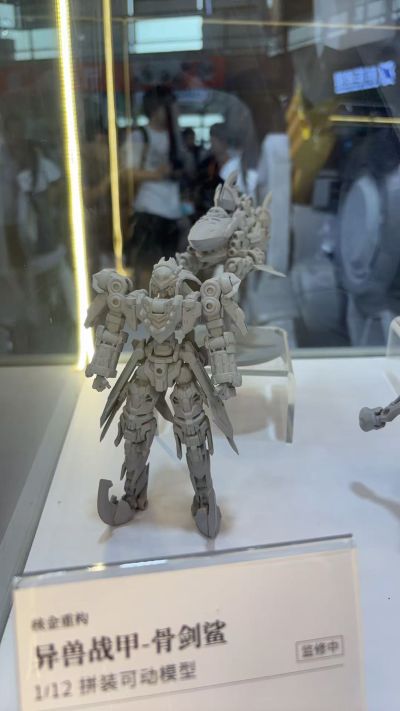 异兽战甲 骨剑鲨