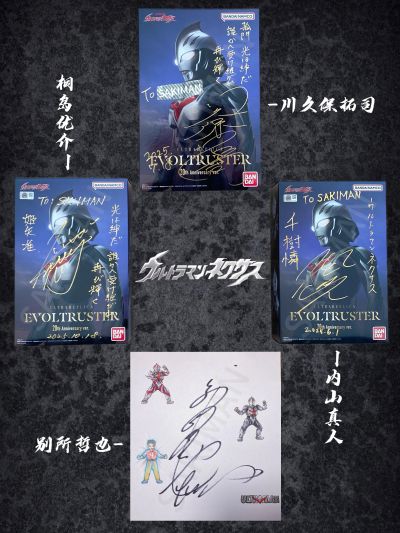 奥特复刻 冲击波动枪 奈克赛斯奥特曼20周年纪念版