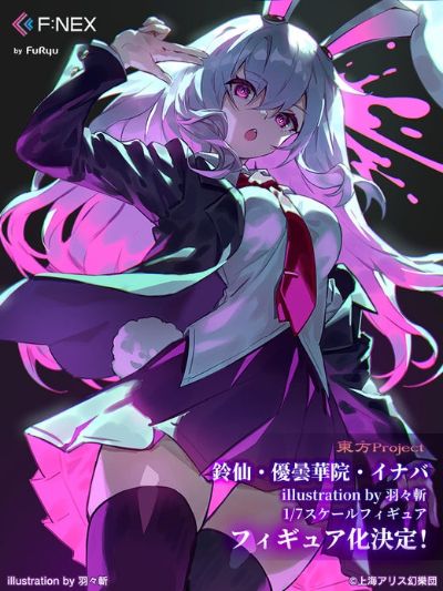 东方Project 铃仙·优昙华院·因幡