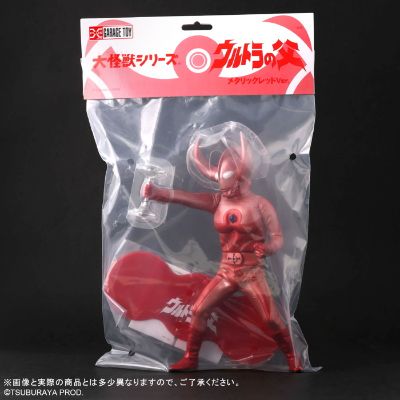 大怪兽系列 奥特之父 金属红版本