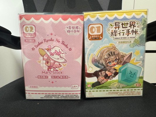 异世界旅行手帐 02 新手法师 玛尔丝·斯托克