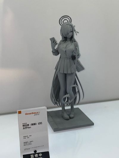 蔚蓝档案 一之濑明日奈（制服）纪念大厅版