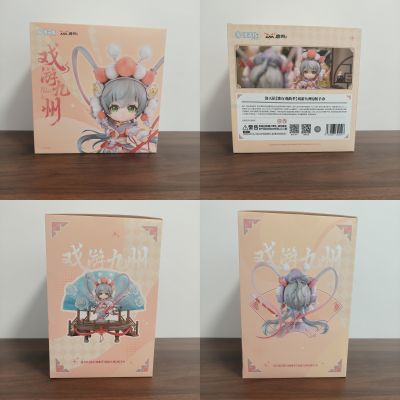 洛天依 戏游九州 Q版手办