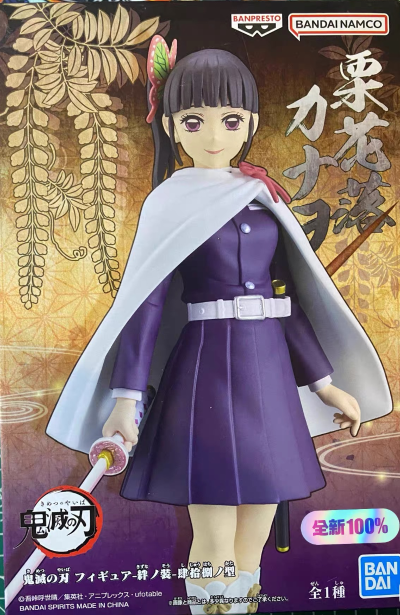 一番赏 鬼灭之刃 ~以不屈之心和刀前进~ A奖 灶门炭治郎 复刻版