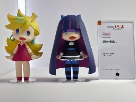 HELLO! GOOD SMILE 史朵巾