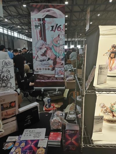 龙娘汐谷酱 缠龙梦谭