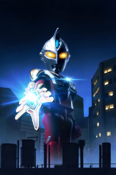 奥特名鉴群星版 第15弹 交汇进化