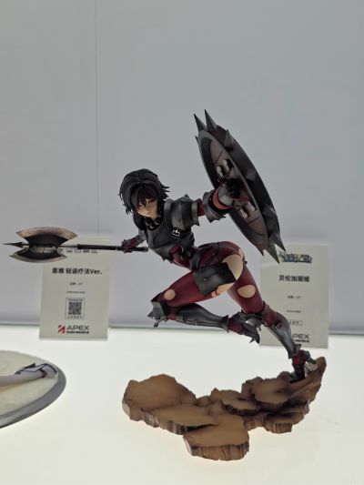 圣兽之王 贝伦加丽娅