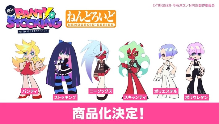 粘土人 新吊带袜天使 史朵斤