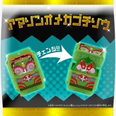 DX传奇骑士豪装大投票套装01