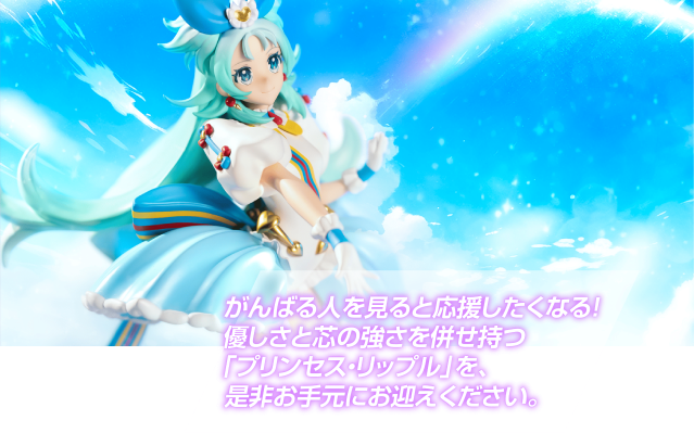 SPARK Fig 公主专场管弦乐 涟漪公主