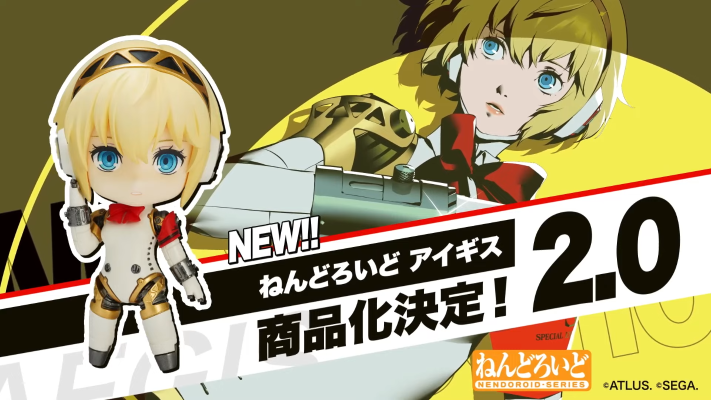 粘土人#2903 女神异闻录3 埃癸斯 2.0