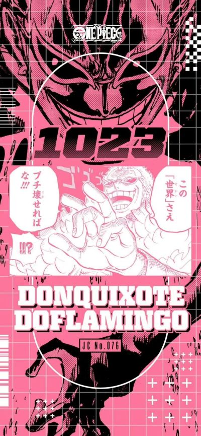 Vol.17 海贼王  唐吉诃德·多弗朗明哥