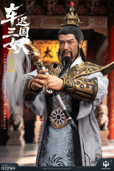 HAOYUTOYS  1/6 神话系列 车迟国三妖- 羊力大仙