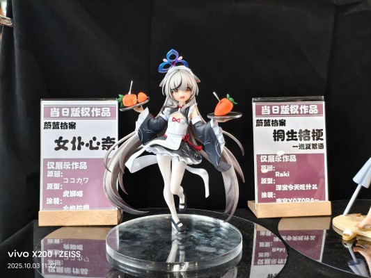 少女前线2：追放 索米 灵海游光