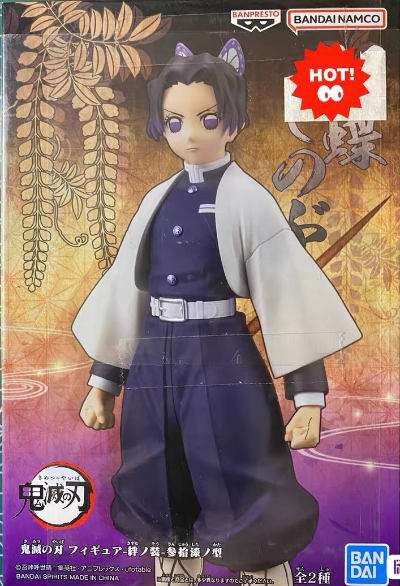 一番赏 鬼灭之刃 ~以不屈之心和刀前进~ A奖 灶门炭治郎 复刻版