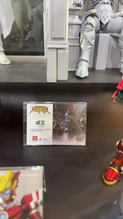 超兽武装 冥王