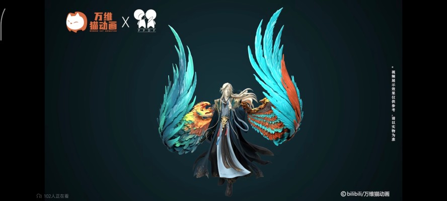 韩立元婴风雷翅1/6雕像级手办