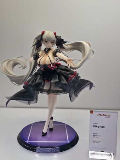 碧蓝航线 可畏（μ兵裝）