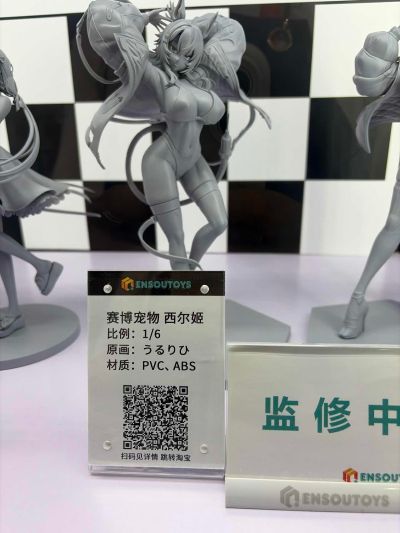 赛博宠物 西尔姬