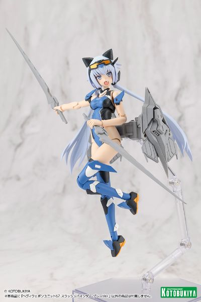 M.S.G 重武器组件 斩击束缚者 灰色