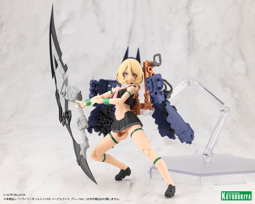 M.S.G. 重武器组件 邪恶镰刀 灰色