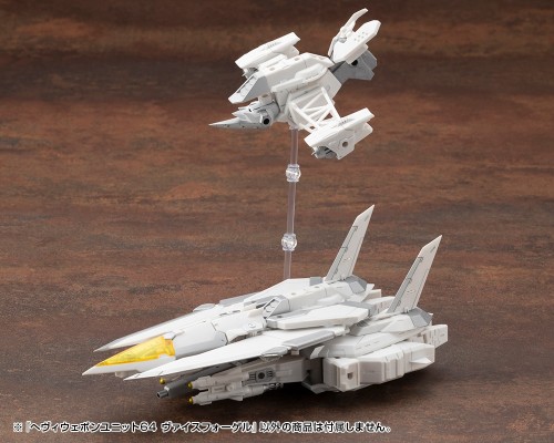 M.S.G. 重武器组件64 白鸟