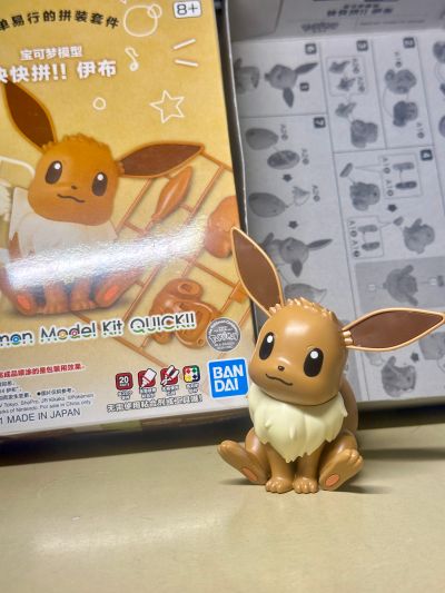 宝可梦模型 快快拼系列！！ 04 伊布
