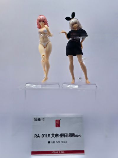 RA-01LS 艾琳·假日闲憩（异色版）