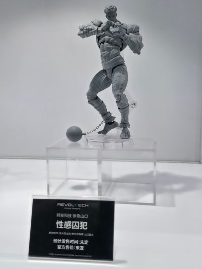 转轮科技 惊奇山口 性感囚犯