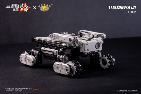 PFS002 流浪地球 笨笨