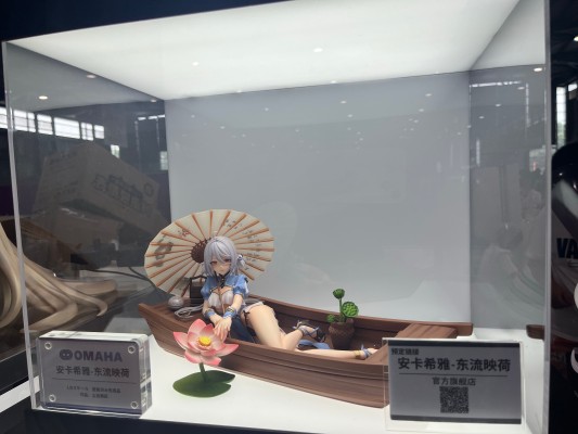 安卡希雅-东流映荷