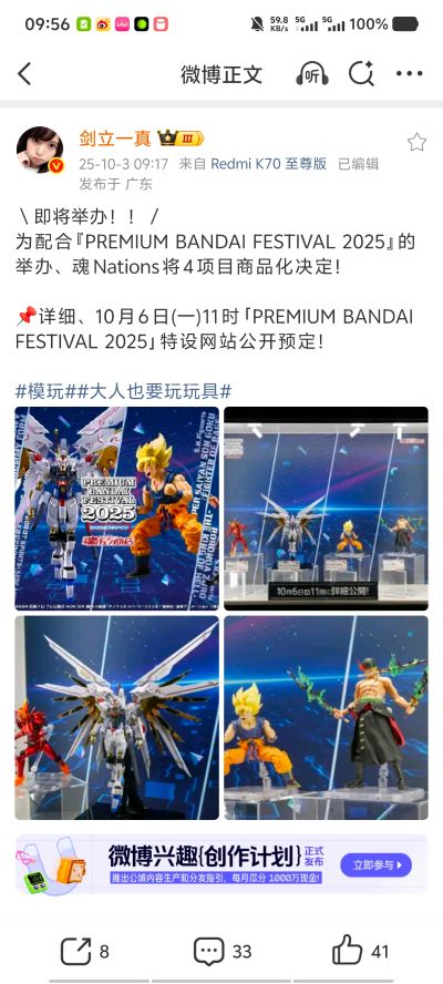 S.H.Figuarts 假面骑士加布 惊焰软糖形态