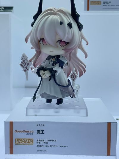 粘土人#2864 明日方舟 魔王