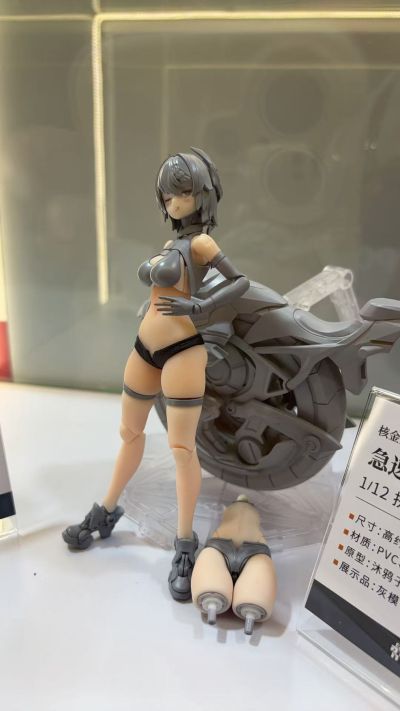 全通用机娘包胶素体