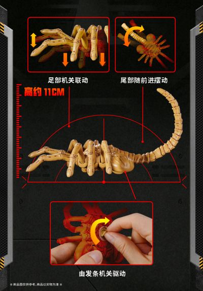 闪电奇舞 异形 抱脸虫