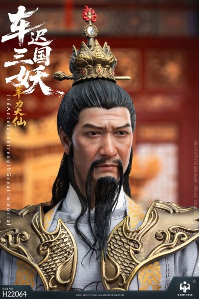 HAOYUTOYS  1/6 神话系列 车迟国三妖- 羊力大仙