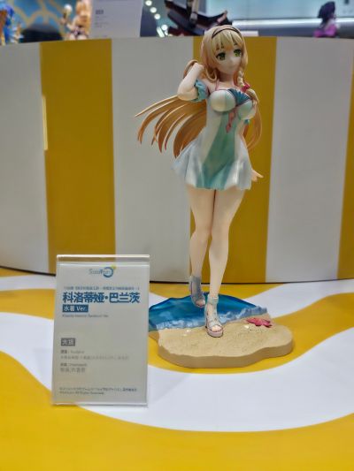 莱莎的炼金工房～常暗女王与秘密藏身处～ 科洛蒂娅·巴兰茨