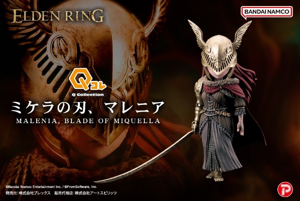 Q收藏 艾尔登法环 “米凯拉的锋刃”玛莲妮亚